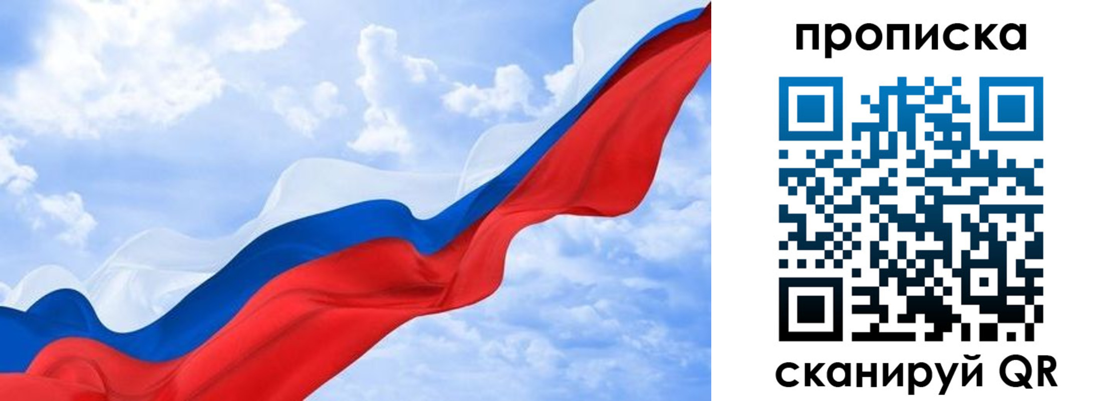 прописка ребенка в Усть-Джегуте