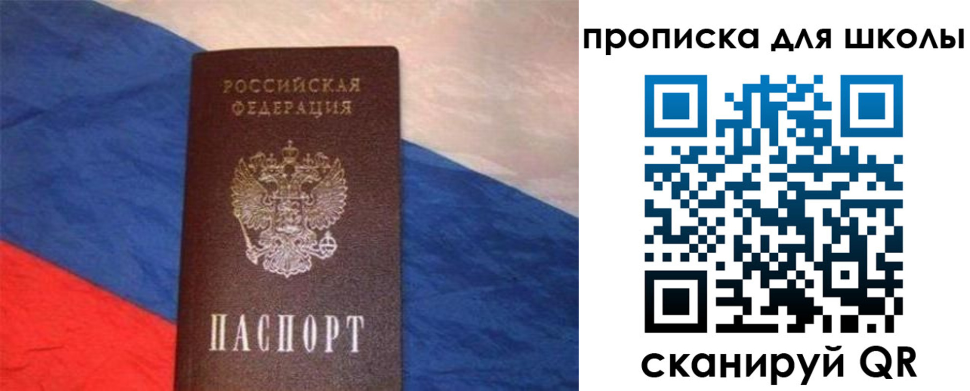 прописка поиск в Усть-Джегуте