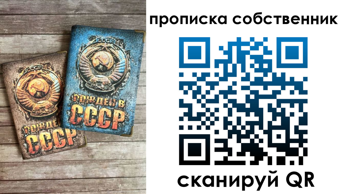 временная регистрация госуслуги в Усть-Джегуте